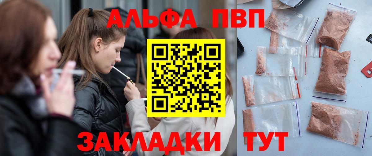 Меф Дзержинский