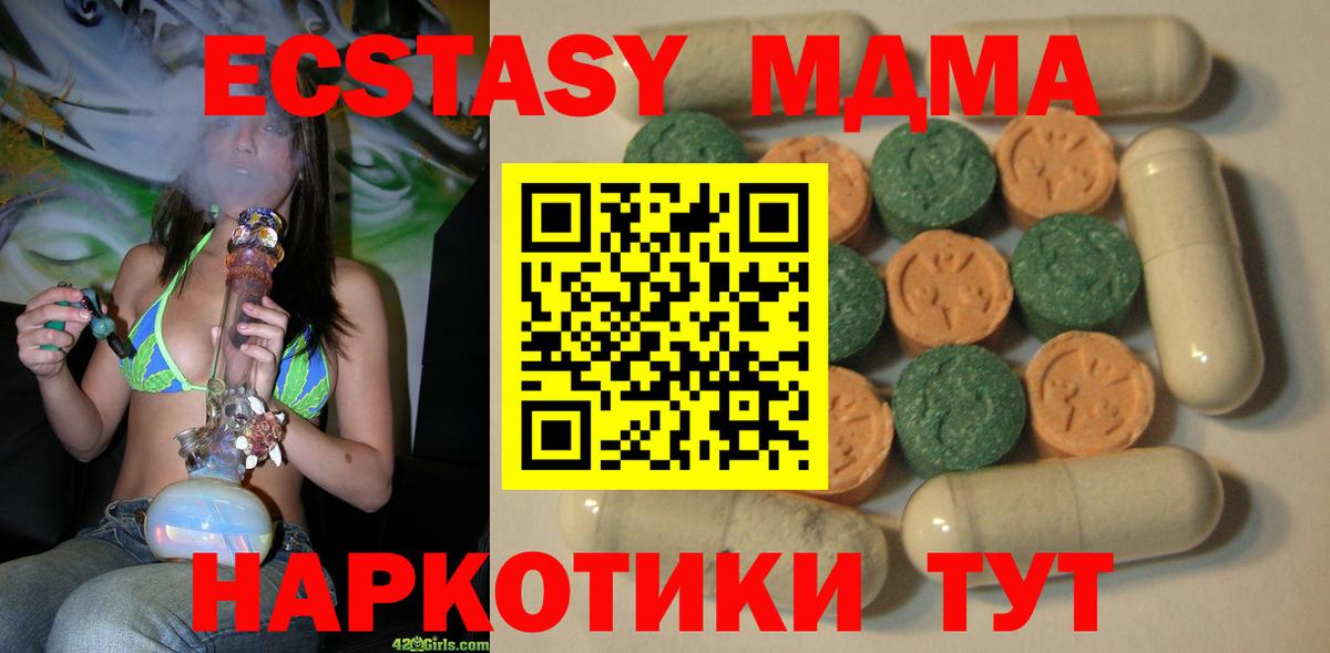 Ecstasy DUBAI Дзержинский