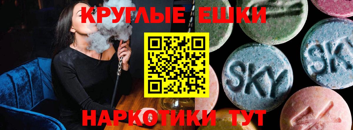 ЭКСТАЗИ  Вход с VPN  ЭКСТАЗИ круглые  Дзержинский  Ecstasy louis Vuitton 