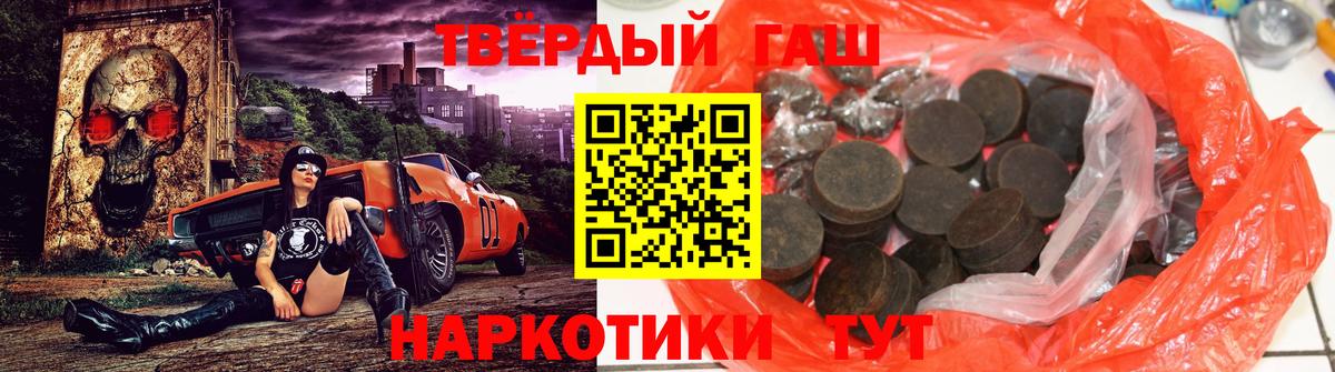 Дзержинский  ГАШИШ Изолятор  Вход с VPN  ГАШИШ Ice-O-Lator 