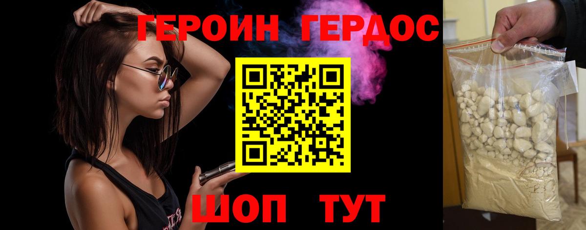 МЕФ кристаллы  Гашиш  Конопля  Дзержинский  ГАШ  Вход с VPN  КОКАИН 