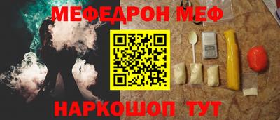 кокаин премиум Мариинск