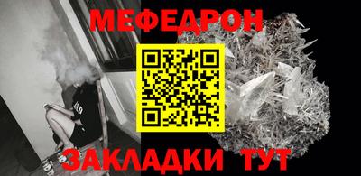 кокаин премиум Мариинск