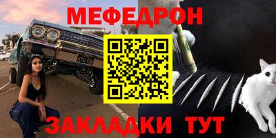 сатива Можга