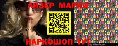 кокаин премиум Мариинск