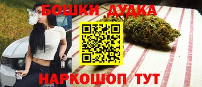 круглые Моздок