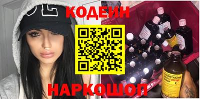 кокаин премиум Мариинск