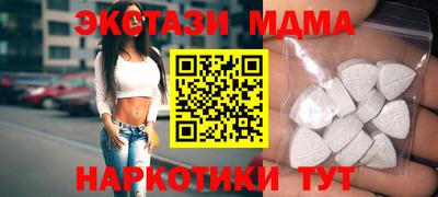 apvp Малоярославец