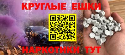 кокаин премиум Мариинск