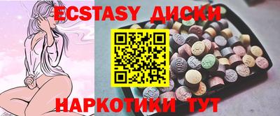 круглые Моздок