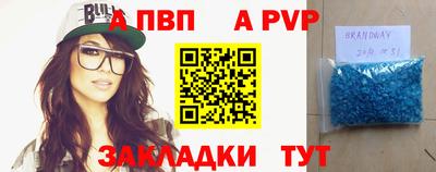 кокаин премиум Мариинск
