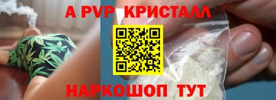 круглые Моздок
