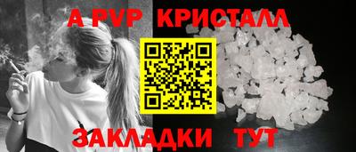 сатива Можга