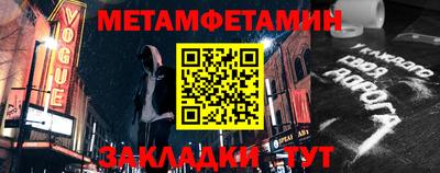 сатива Можга