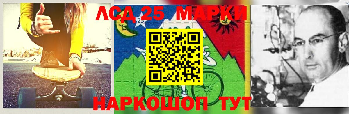 Лсд 25 экстази ecstasy Дзержинский
