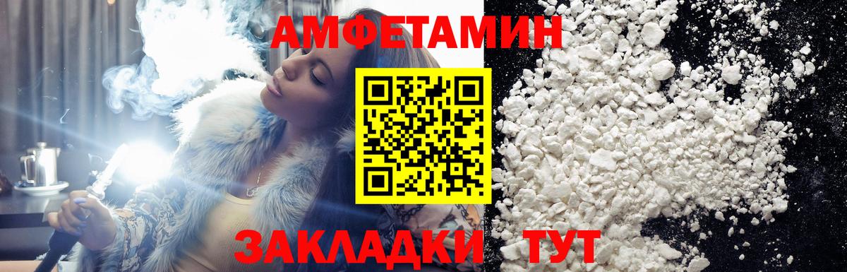 Первитин  МЕТАМФЕТАМИН пудра  Дзержинский  Вход с VPN  МЕТАМФЕТАМИН пудра 