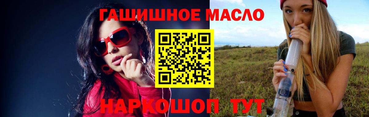 ТГК Wax Дзержинский