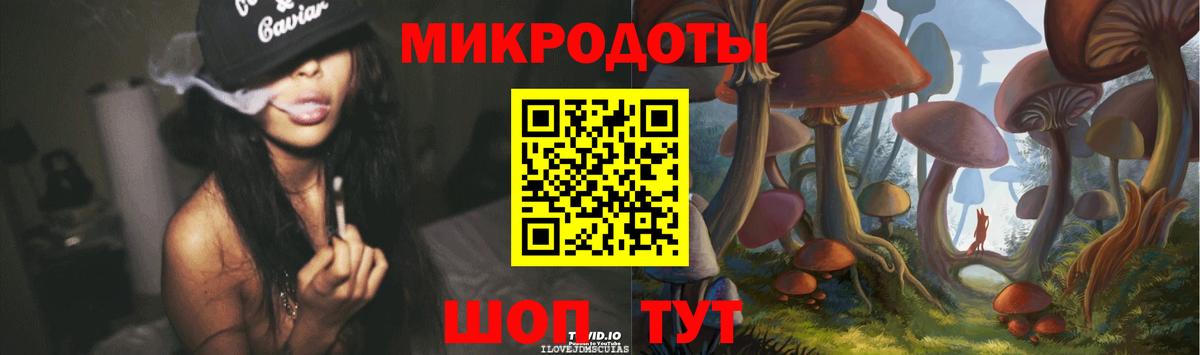 Галлюциногенные грибы Psilocybe  Вход с VPN  Дзержинский 