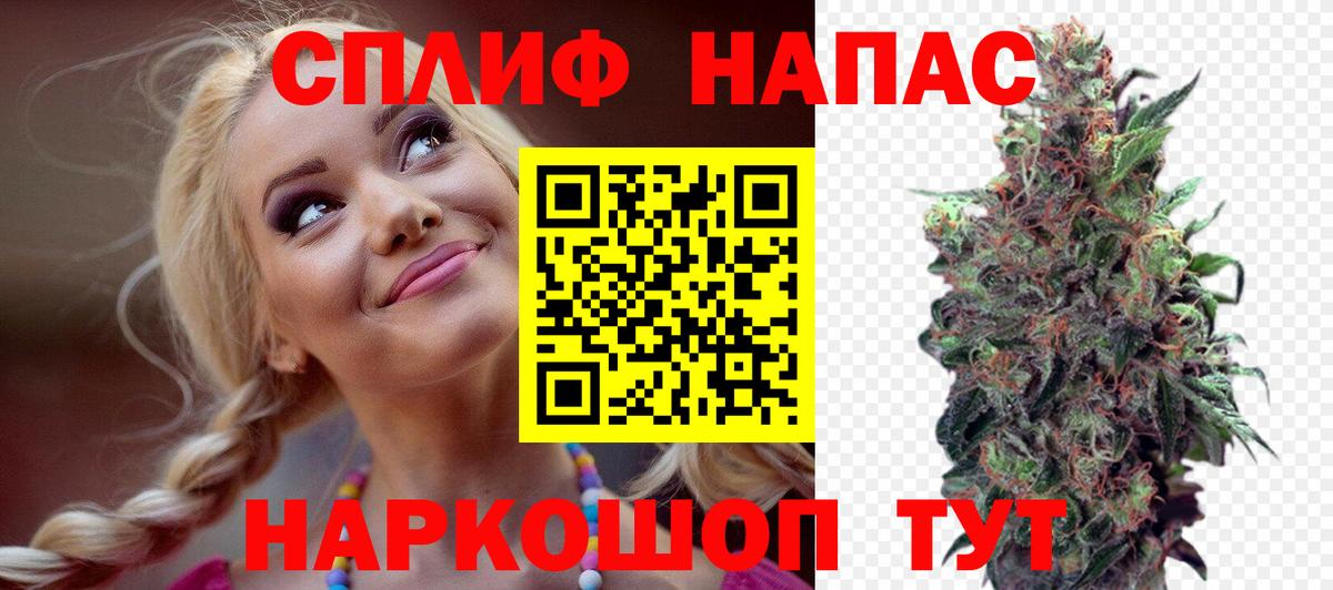 Марихуана сатива Дзержинский