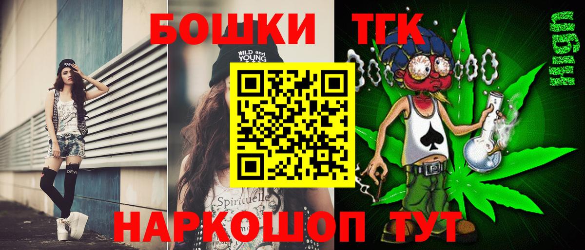 Дзержинский  Шишки марихуана VHQ  Вход с VPN  Конопля тримм  Шишки марихуана гибрид  Канабис SATIVA & INDICA 